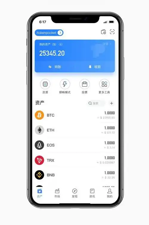 Token钱包视频教程