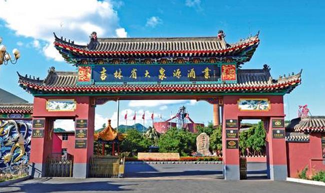 吉林之光,学习变革的力量与自信成就梦想之路