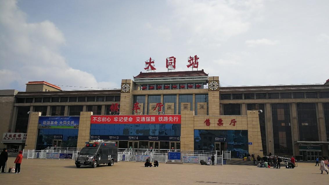 大同,任务或技能学习步骤指南